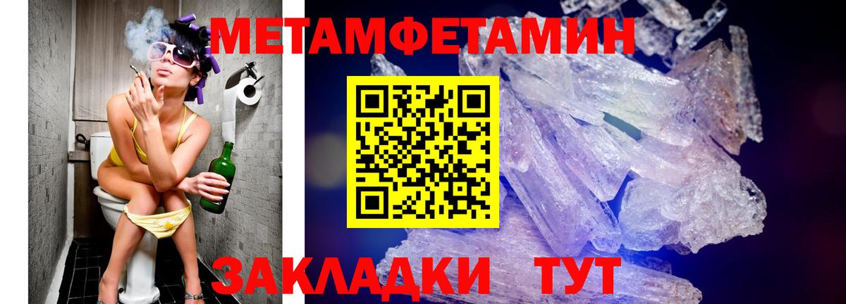 АМФЕТАМИН 97%  Вход с VPN  Амфетамин  Дятьково 