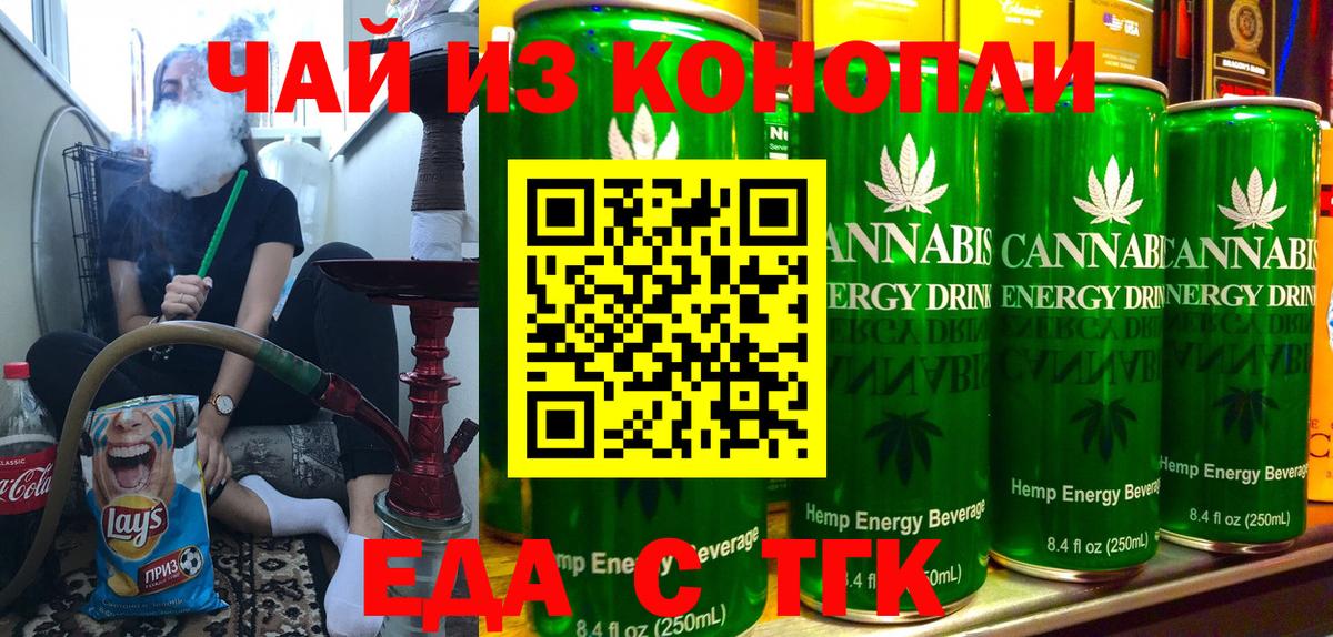 Дятьково  Canna-Cookies марихуана  Вход с VPN 