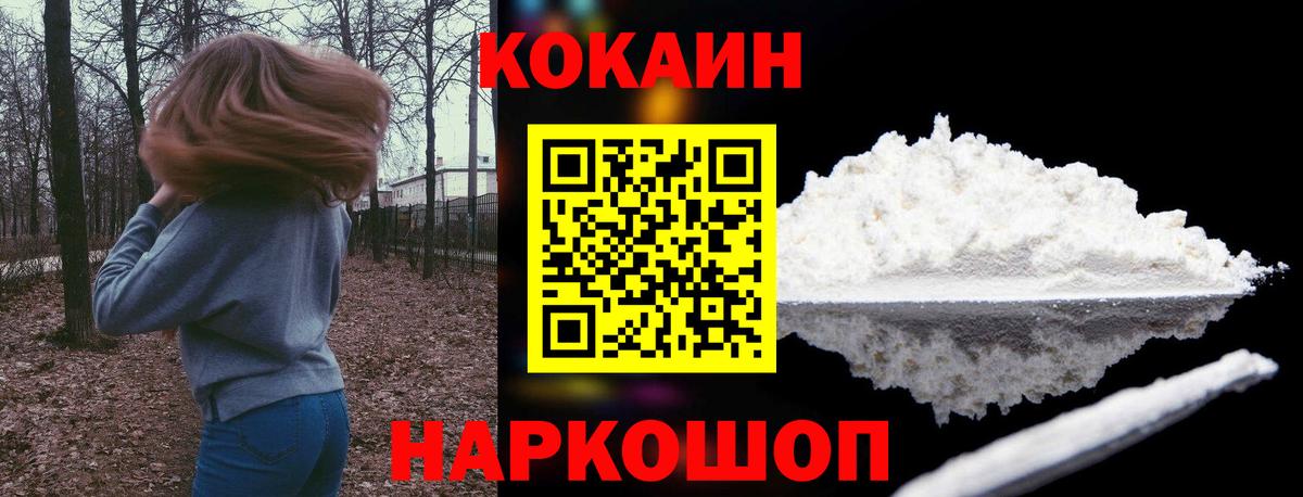 купить   Кокаин  Дятьково  Вход с VPN  Кокаин Перу  Кокаин Columbia 