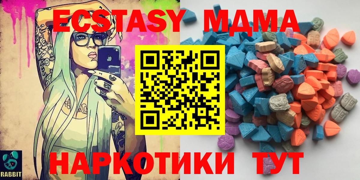 Ecstasy 300 mg Дятьково