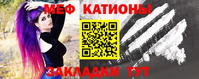 метамфетамин Жуковский
