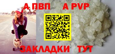 2c-b Заволжье