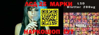 2c-b Заволжье
