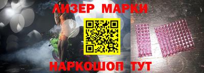 метамфетамин Жуковский