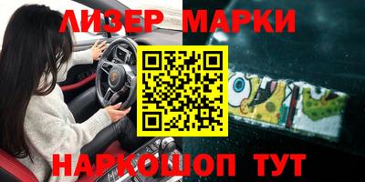 индика Заводоуковск