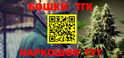 метамфетамин Жуковский