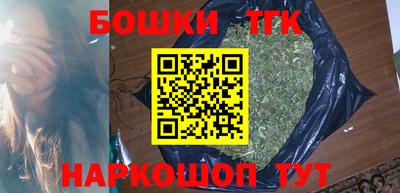 метамфетамин Жуковский