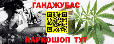 метамфетамин Жуковский