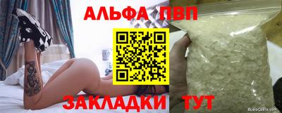 2c-b Заволжье