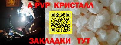 индика Заводоуковск