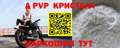 индика Заводоуковск