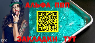 индика Заводоуковск