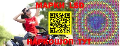 метамфетамин Жуковский