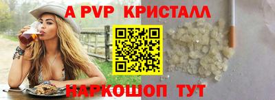 метамфетамин Жуковский