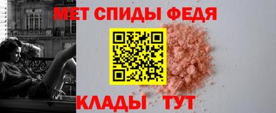 метамфетамин Жуковский