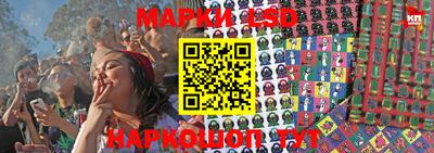метамфетамин Жуковский