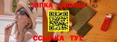 индика Заводоуковск