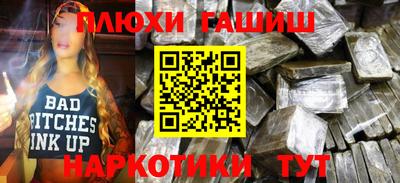 индика Заводоуковск