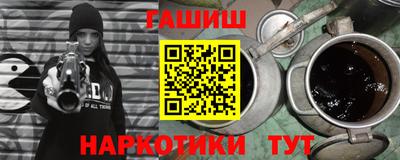 метамфетамин Жуковский