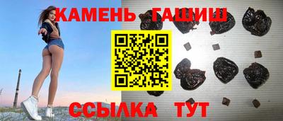 метамфетамин Жуковский