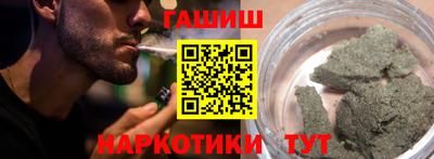 индика Заводоуковск