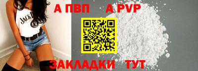 индика Заводоуковск