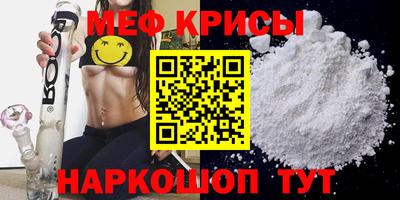 индика Заводоуковск