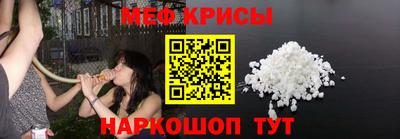 метамфетамин Жуковский