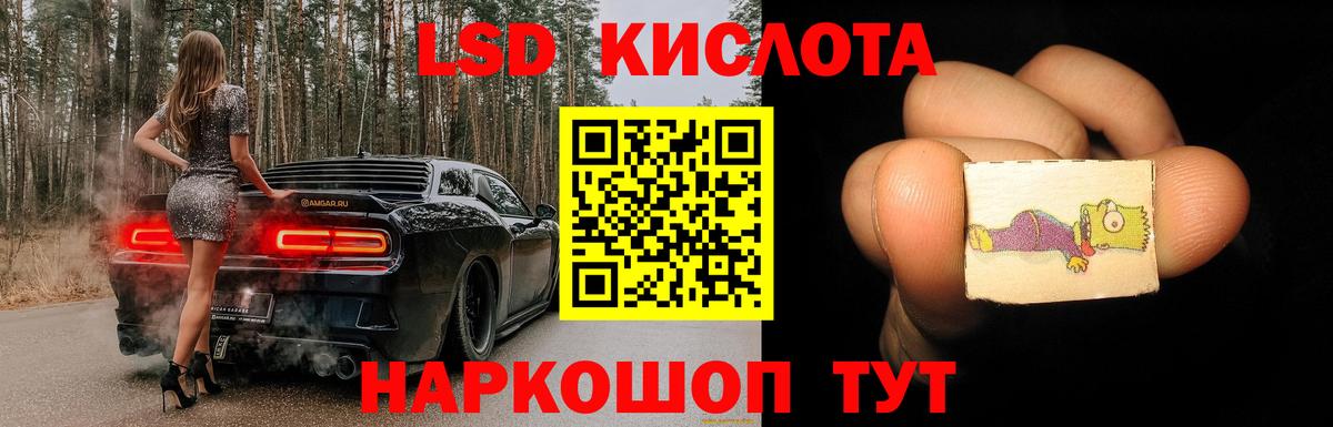 MEGA ССЫЛКА  Вход с VPN  Дятьково  ЛСД экстази  LSD-25 экстази ecstasy  ЛСД экстази ecstasy 