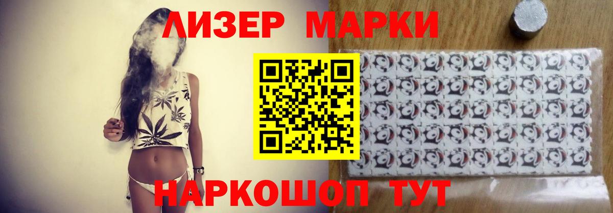 LSD-25 экстази кислота Дятьково