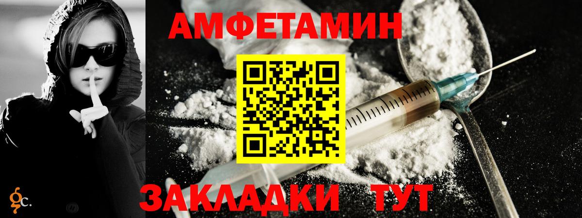 Дятьково  МЕТАМФЕТАМИН  Метамфетамин Methamphetamine  Вход с VPN  Метамфетамин Methamphetamine 