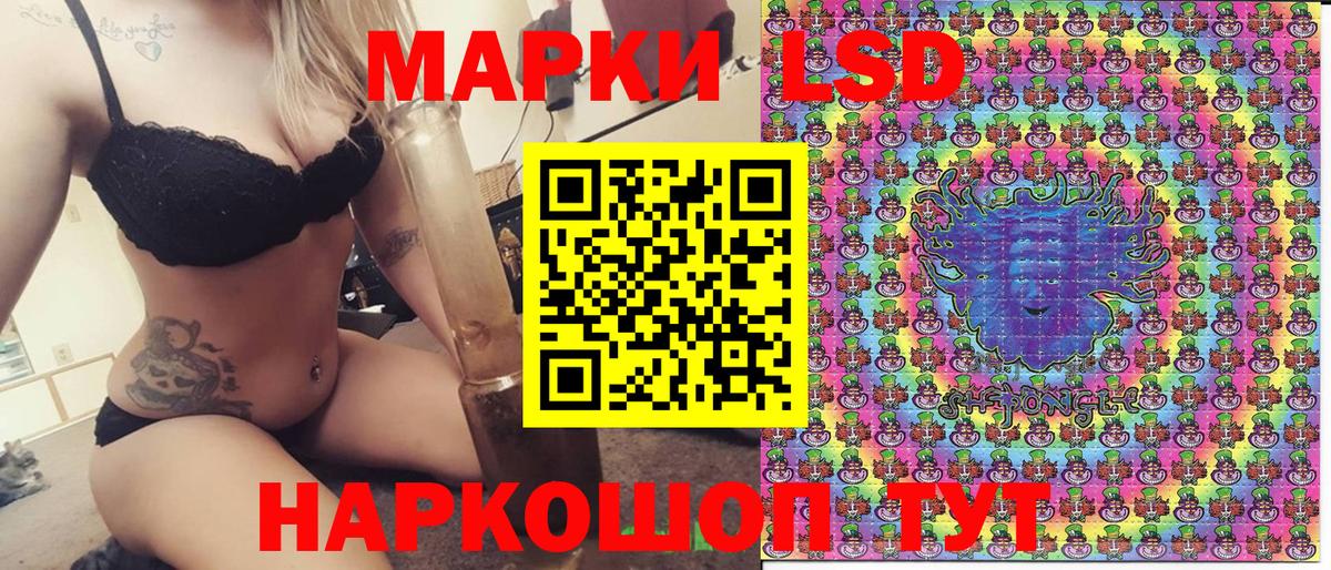 Марки N-bome 1,8мг Дятьково