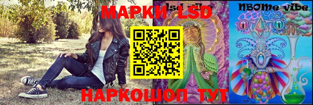 Марки NBOMe 1500мкг  Вход с VPN  Марки NBOMe 1500мкг  Дятьково 