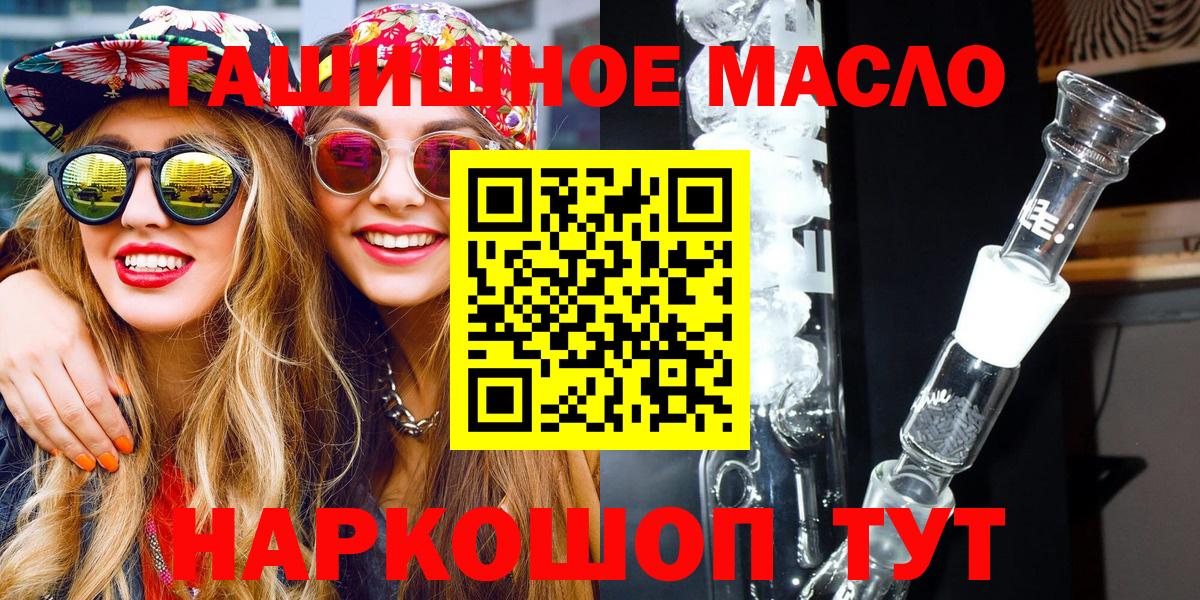купить   Вход с VPN  Дятьково  Дистиллят ТГК вейп с тгк 