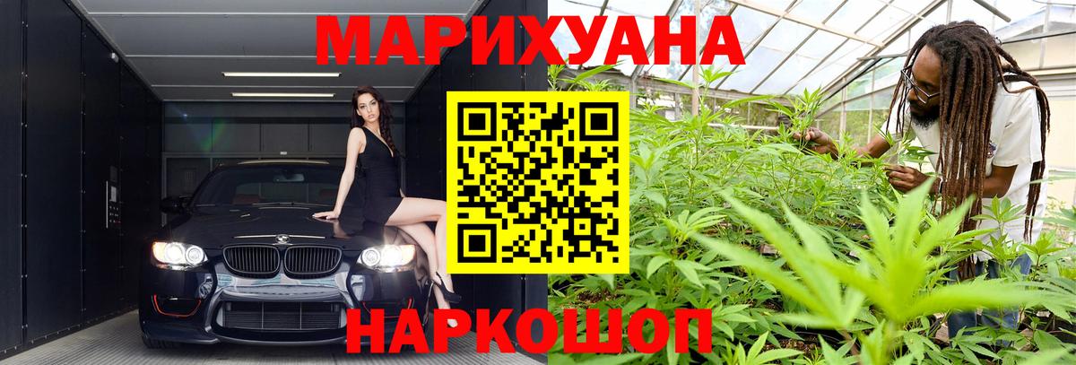 Дятьково  Конопля индика  Вход с VPN  Каннабис гибрид  Шишки марихуана план 